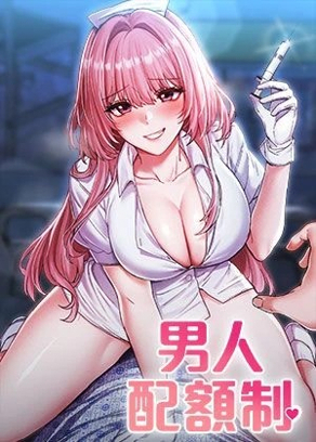 火影忍者 封面